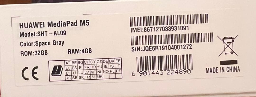 【値下げ可】HUAWEI MEDIAPAD M5 LTEモデル SHT-AL09