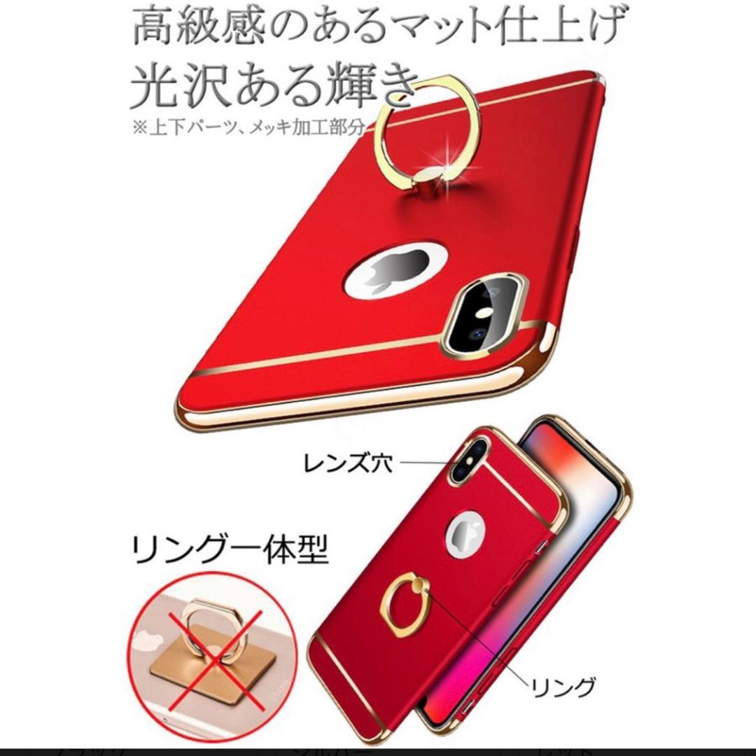 ⭕リング付きiPhoneケース  一体型でフィット感抜群＆オシャレ！！✨