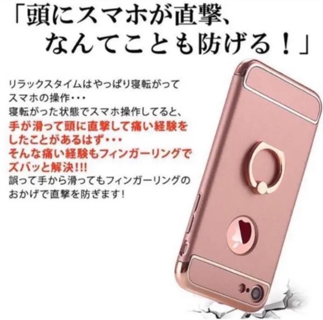 ⭕リング付きiPhoneケース  一体型でフィット感抜群＆オシャレ！！✨
