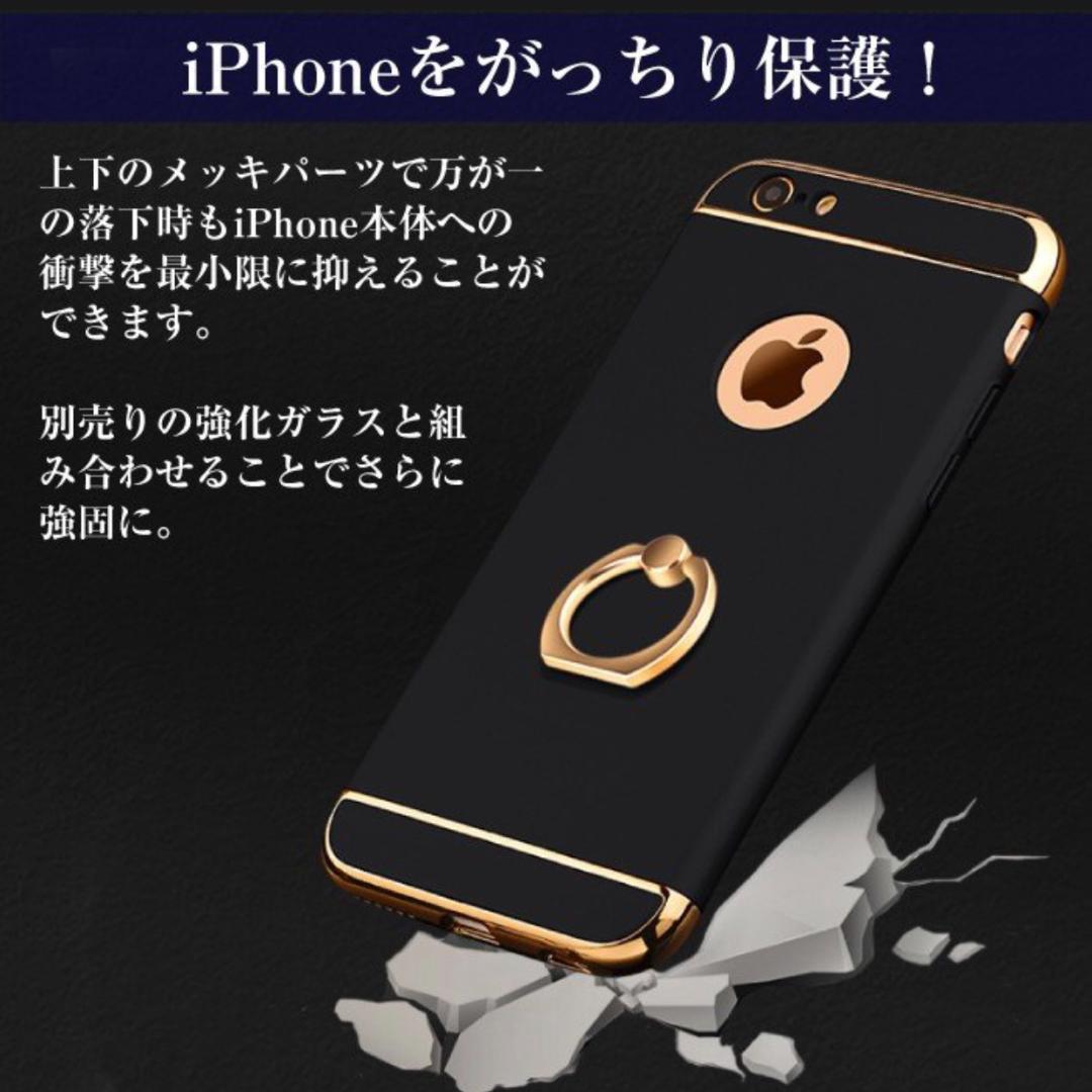 ⭕リング付きiPhoneケース  一体型でフィット感抜群＆オシャレ！！✨