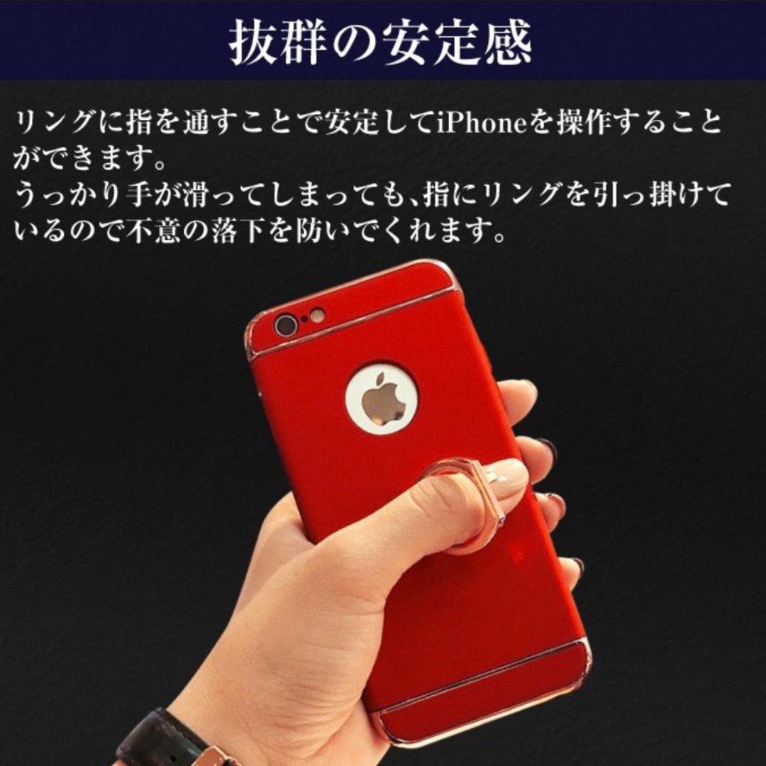 ⭕リング付きiPhoneケース  一体型でフィット感抜群＆オシャレ！！✨