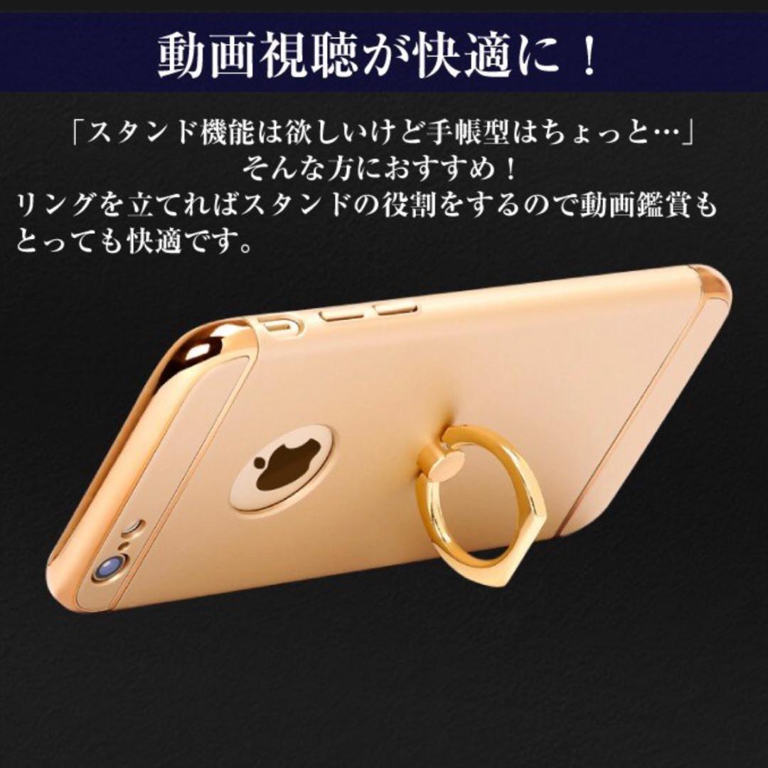 ⭕リング付きiPhoneケース  一体型でフィット感抜群＆オシャレ！！✨