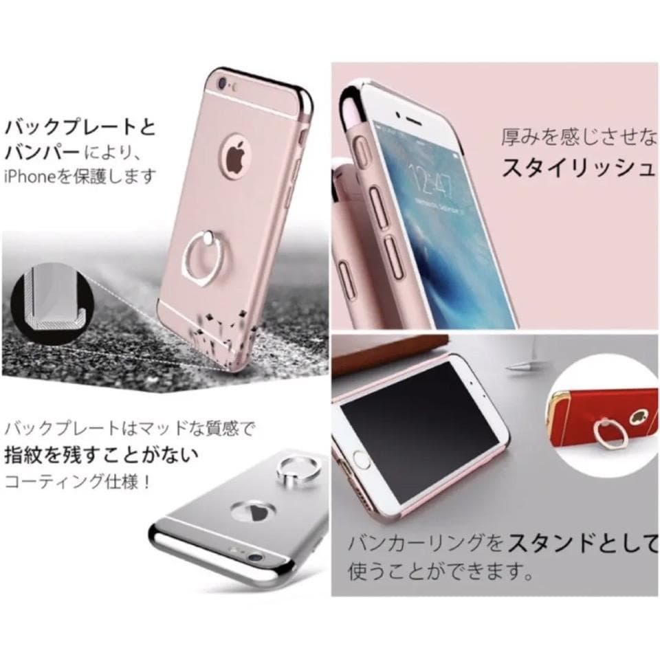 ⭕リング付きiPhoneケース  一体型でフィット感抜群＆オシャレ！！✨