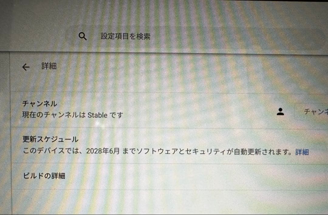 Chromebook x360 14 タッチ対応 HPエグゼクティブモデル