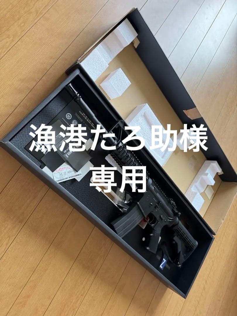 M4 ガスガン ブラック