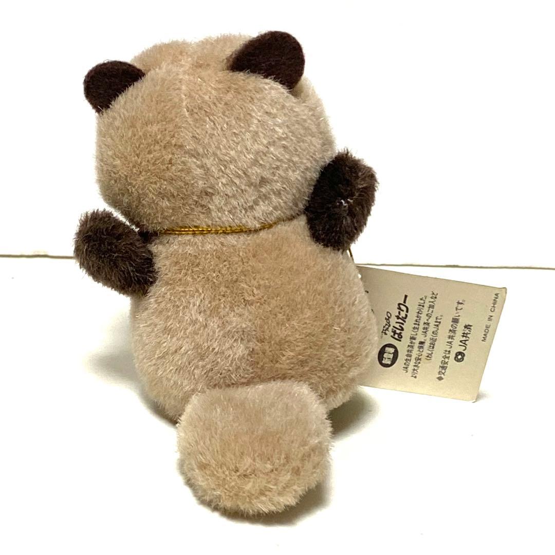 平成狸合戦ぽんぽこ　ぬいぐるみ　当時物　ジブリ