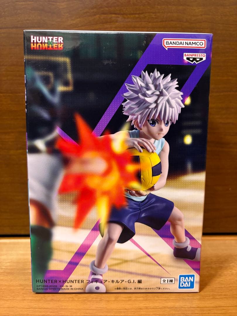 【新品未開封】ハンターハンター　ゴン　キルア　ヒソカ　セット