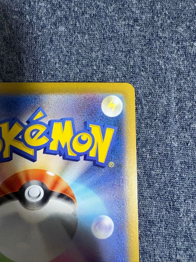 スタートデッキ100 リーリエのピッピsar