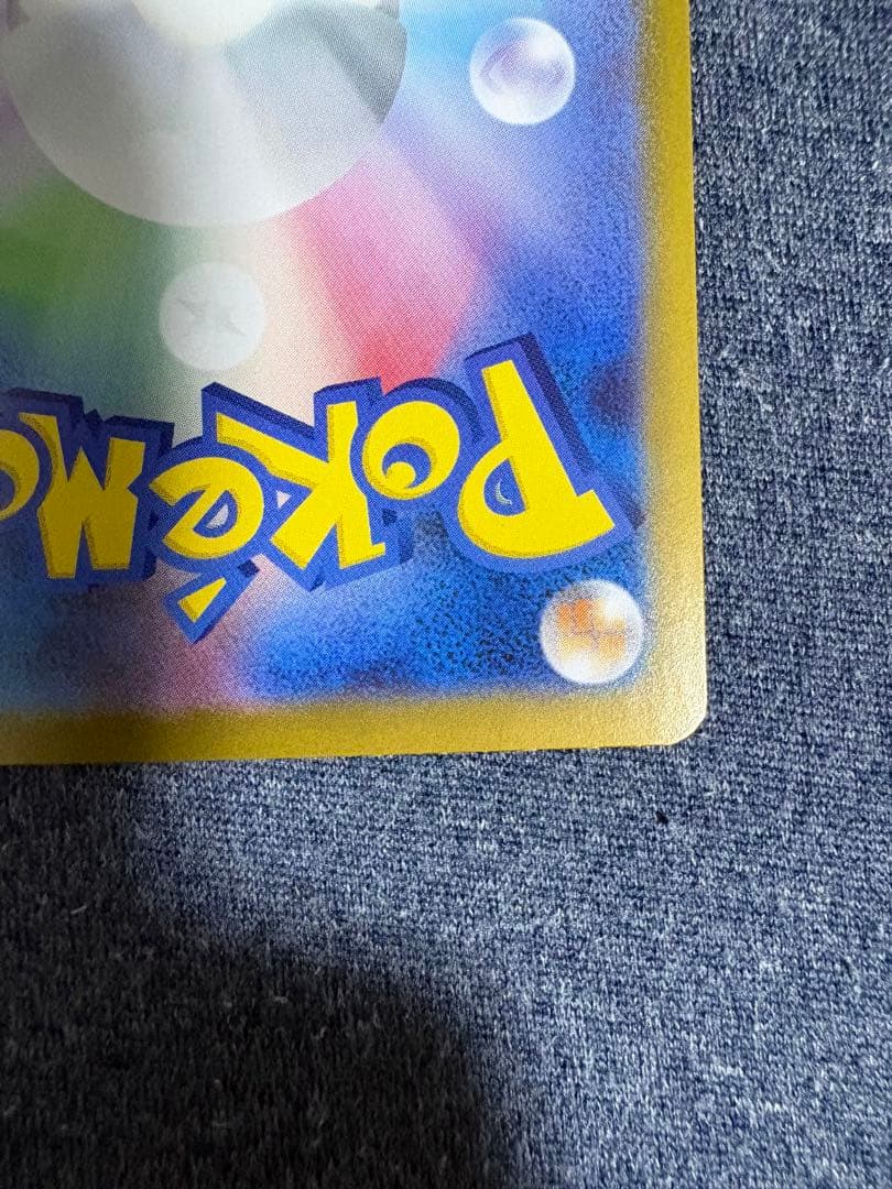 スタートデッキ100 リーリエのピッピsar