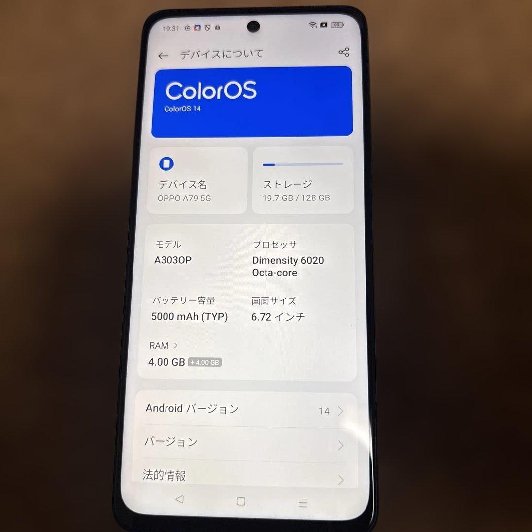 OPPO A79 5G グローグリーン【A303OP】