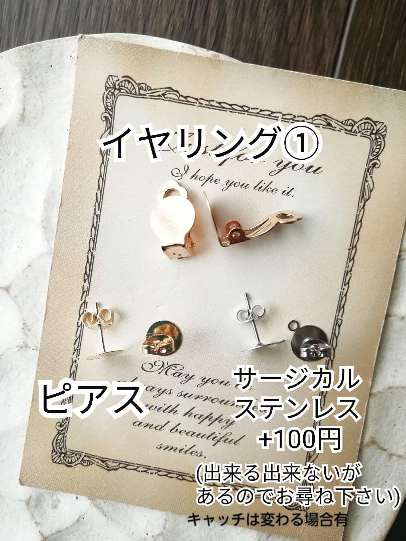 再販4　オルテガ　ボタン　ピアス　イヤリング　ネイティブ　ターコイズ　白　秋　青