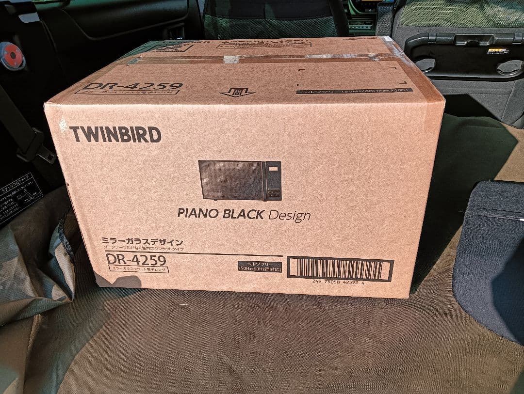 twinbird DR-4259b 電子レンジ未使用