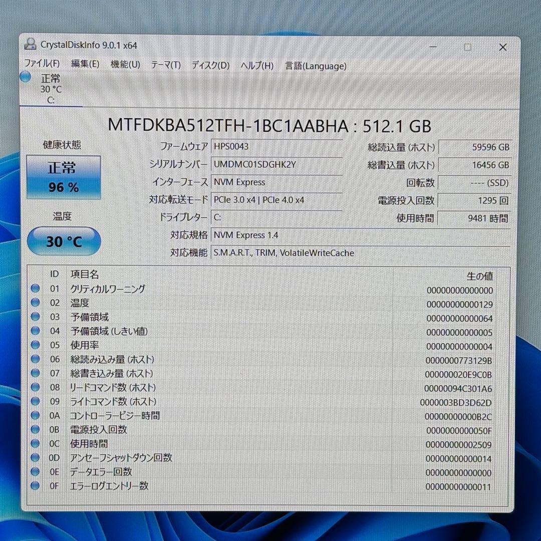 【美品・高性能】i5第11世代✨NEC VersaPro SSD512GB 軽量