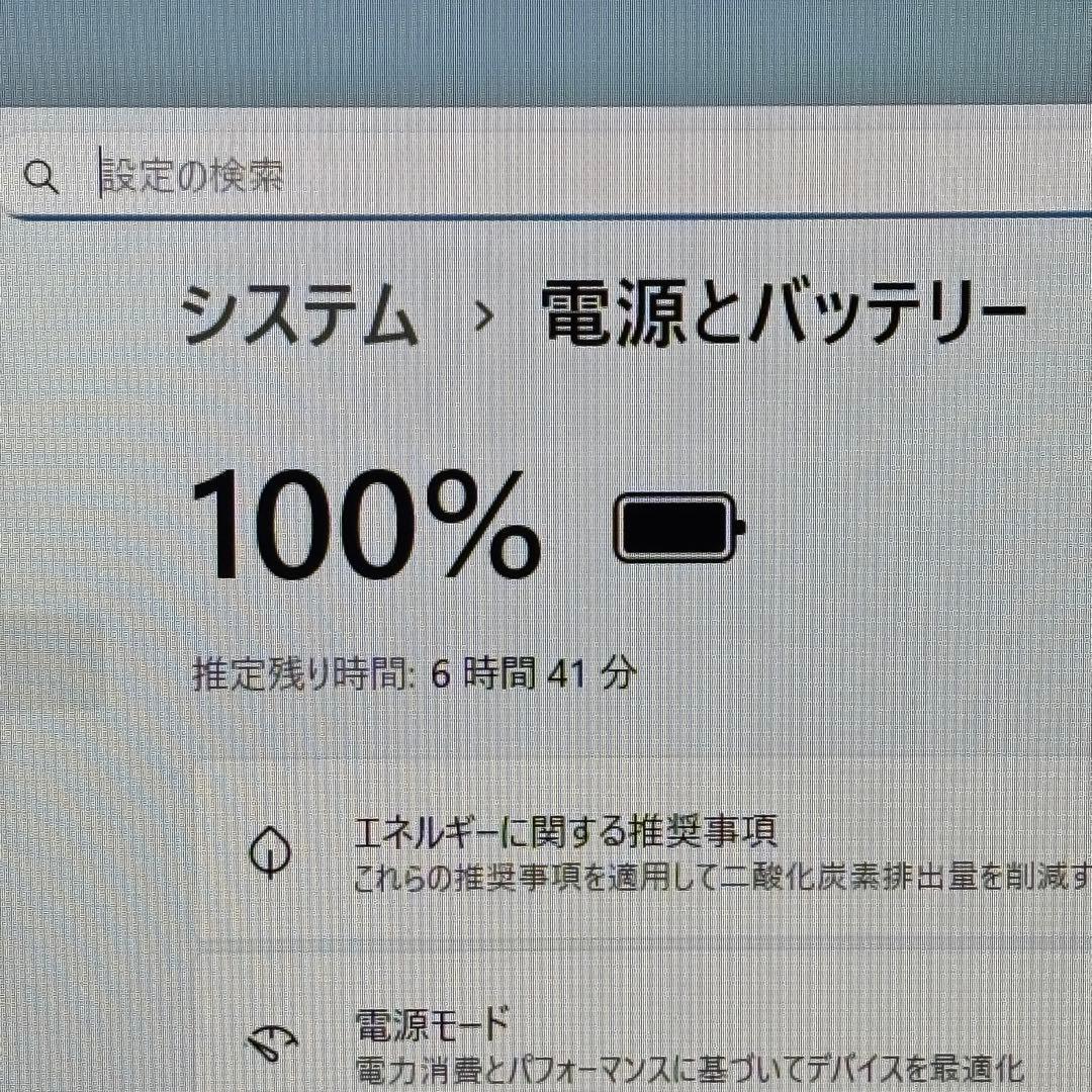 【美品・高性能】i5第11世代✨NEC VersaPro SSD512GB 軽量