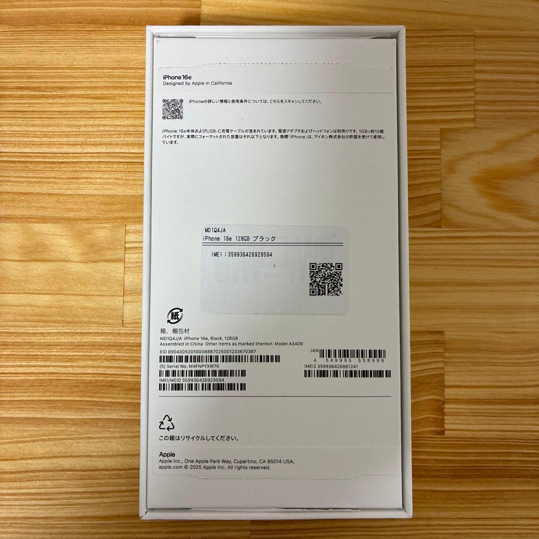 お値下げ中‼️iPhone15Pro128GB ブルーチタニウム - Simフリー