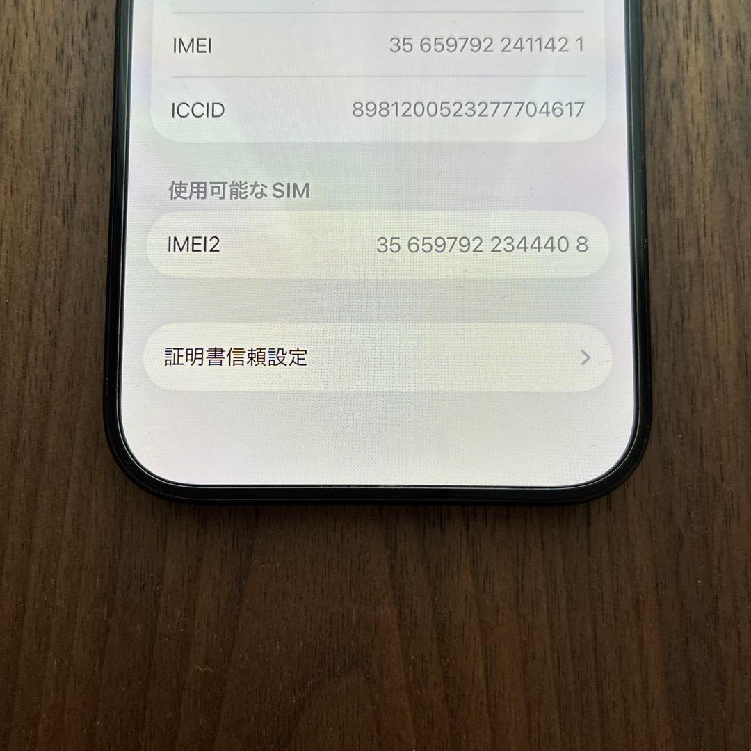 お値下げ中‼️iPhone15Pro128GB ブルーチタニウム - Simフリー
