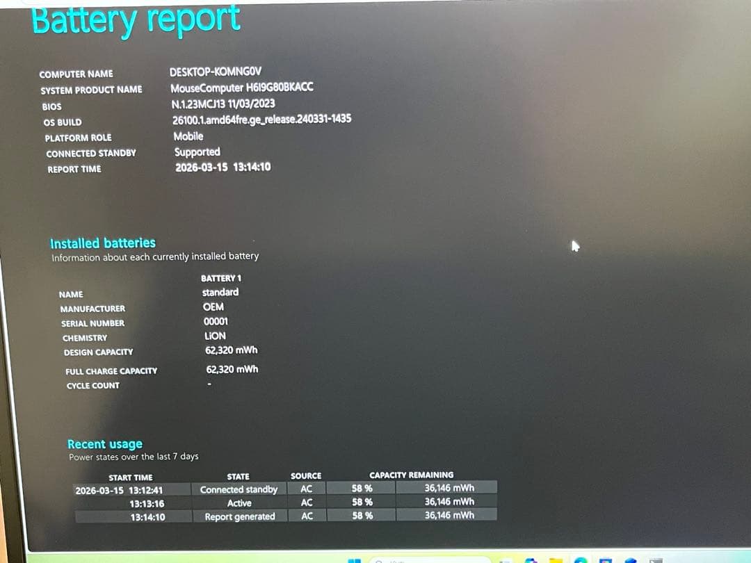 Windowsノート本体 mouse g-tune h6 i9-13900HX/64G/2T