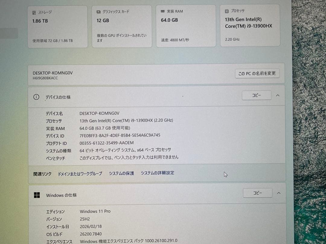 Windowsノート本体 mouse g-tune h6 i9-13900HX/64G/2T