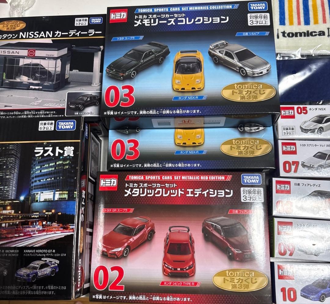 キ*グ様 トミカくじ　まとめ売り