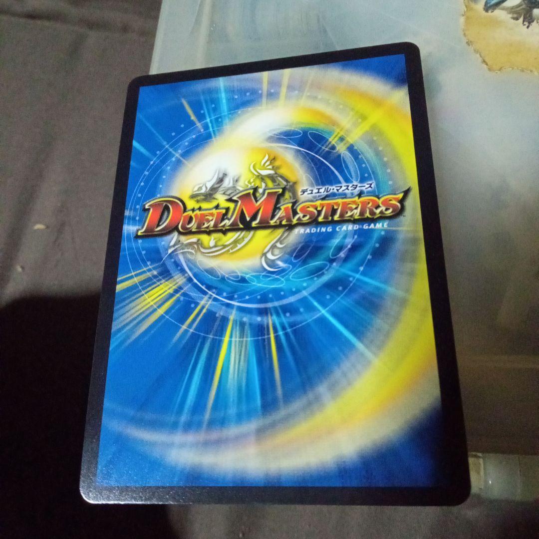 デュエルマスターズ 天使と悪魔の墳墓　金トレジャー 金