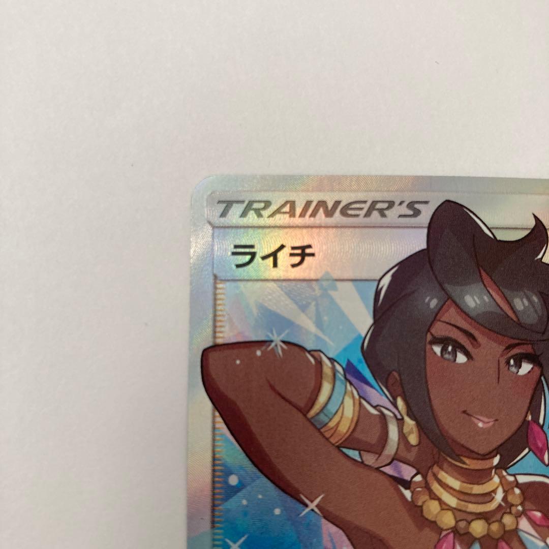 ポケモンカード　ライチ PROMO SM-Pプロモカード 053/SM-P 2