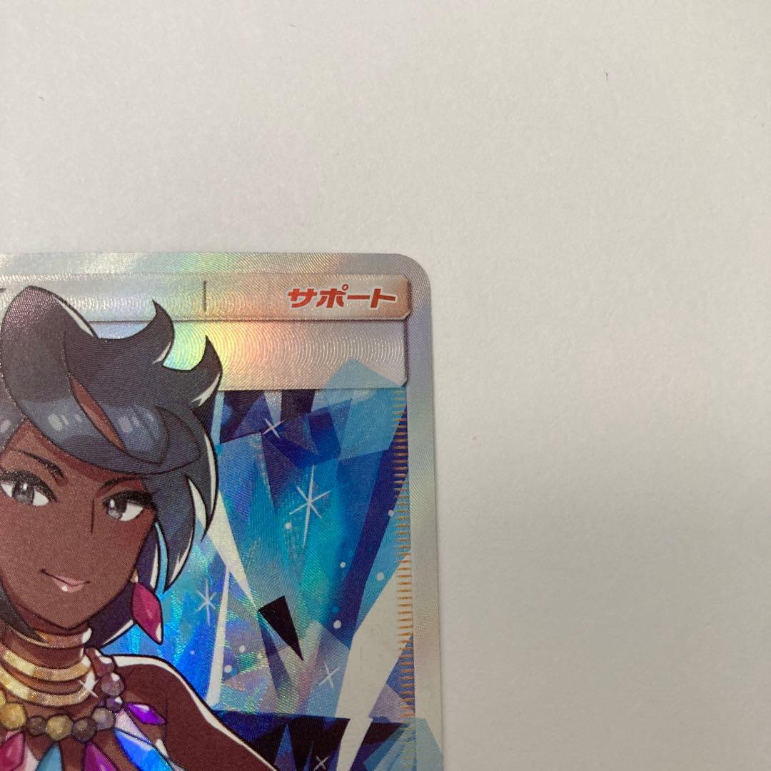 ポケモンカード　ライチ PROMO SM-Pプロモカード 053/SM-P 2