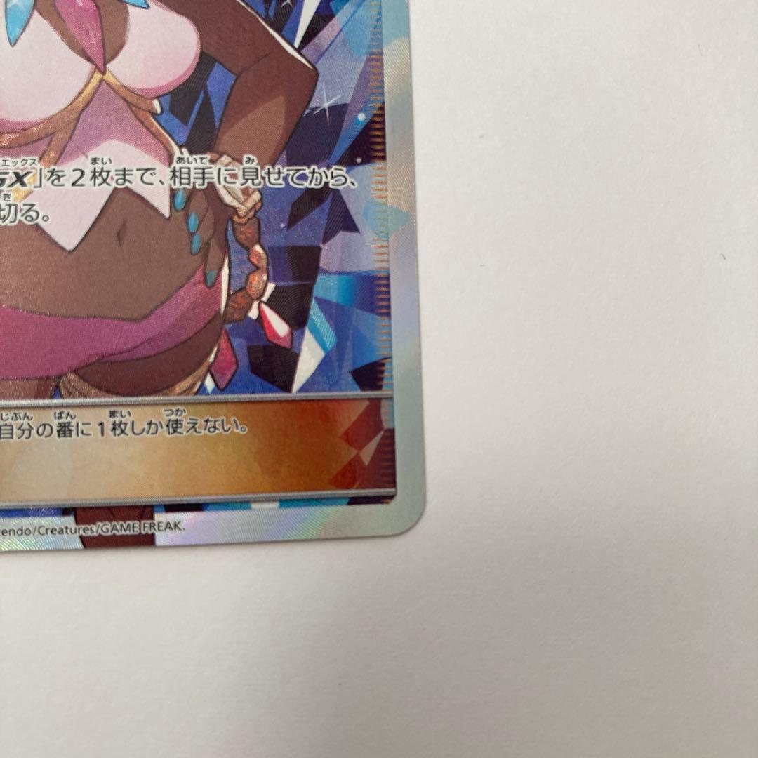 ポケモンカード　ライチ PROMO SM-Pプロモカード 053/SM-P 2