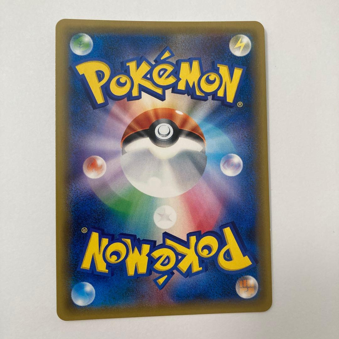 ポケモンカード　ライチ PROMO SM-Pプロモカード 053/SM-P 2