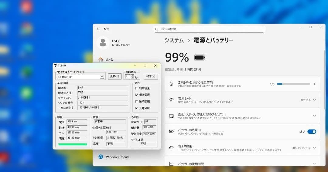 NEC高性能PC i7 8GB 高速SSD256G+1TB Office2024