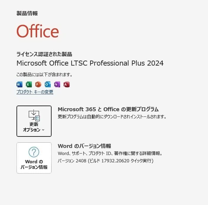 NEC高性能PC i7 8GB 高速SSD256G+1TB Office2024