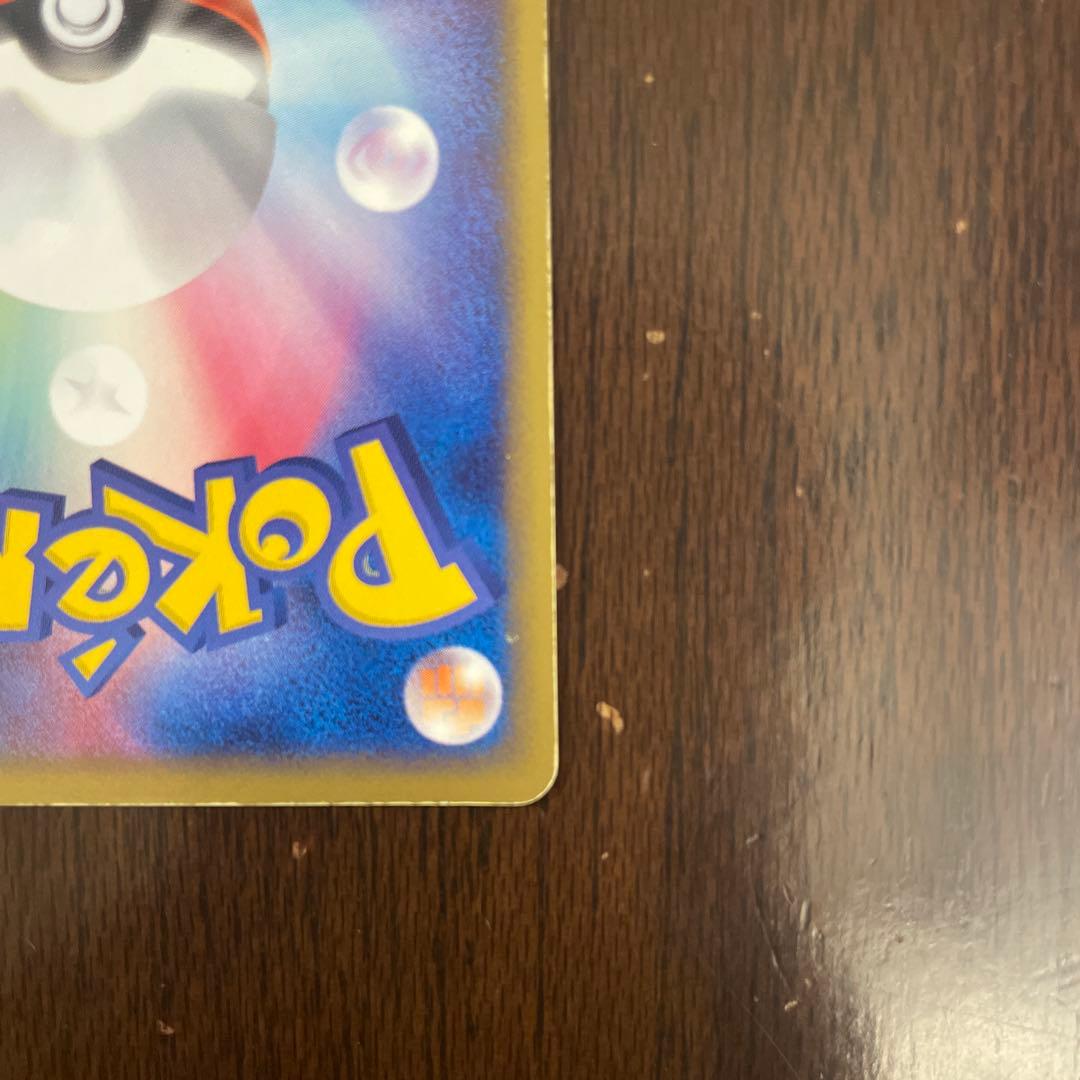 ポケモンカード　R団のスイクンex