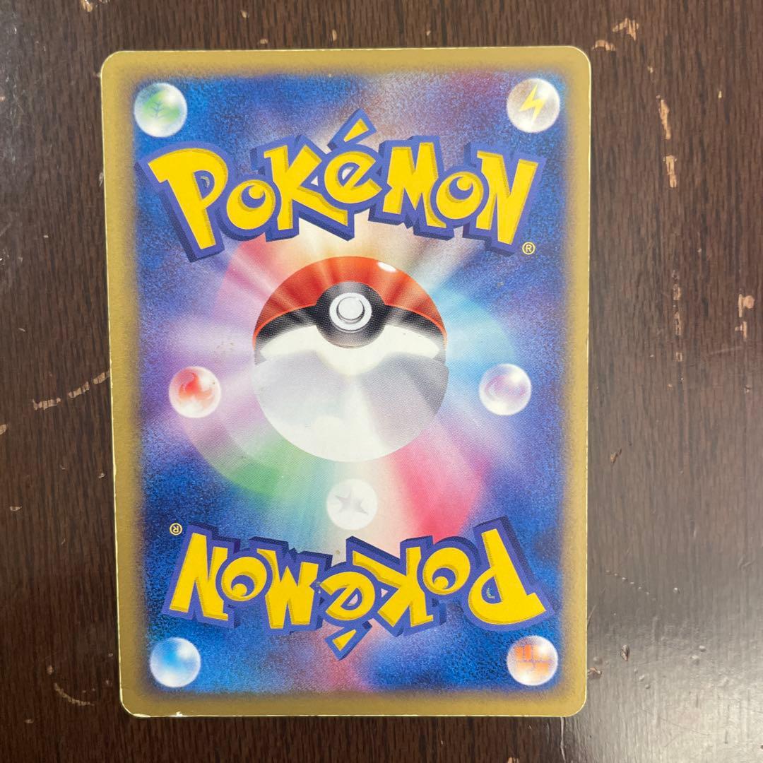 ポケモンカード　R団のスイクンex