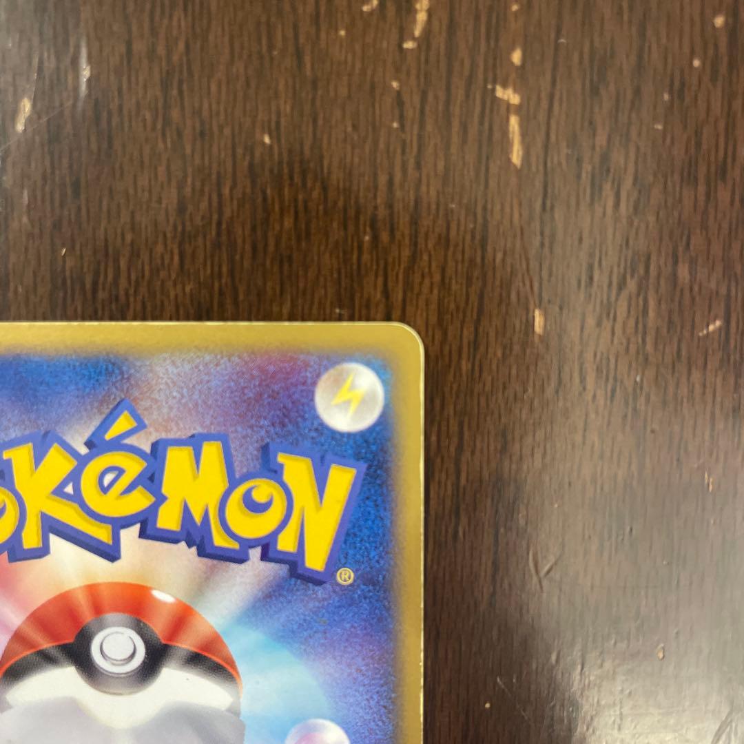 ポケモンカード　R団のスイクンex