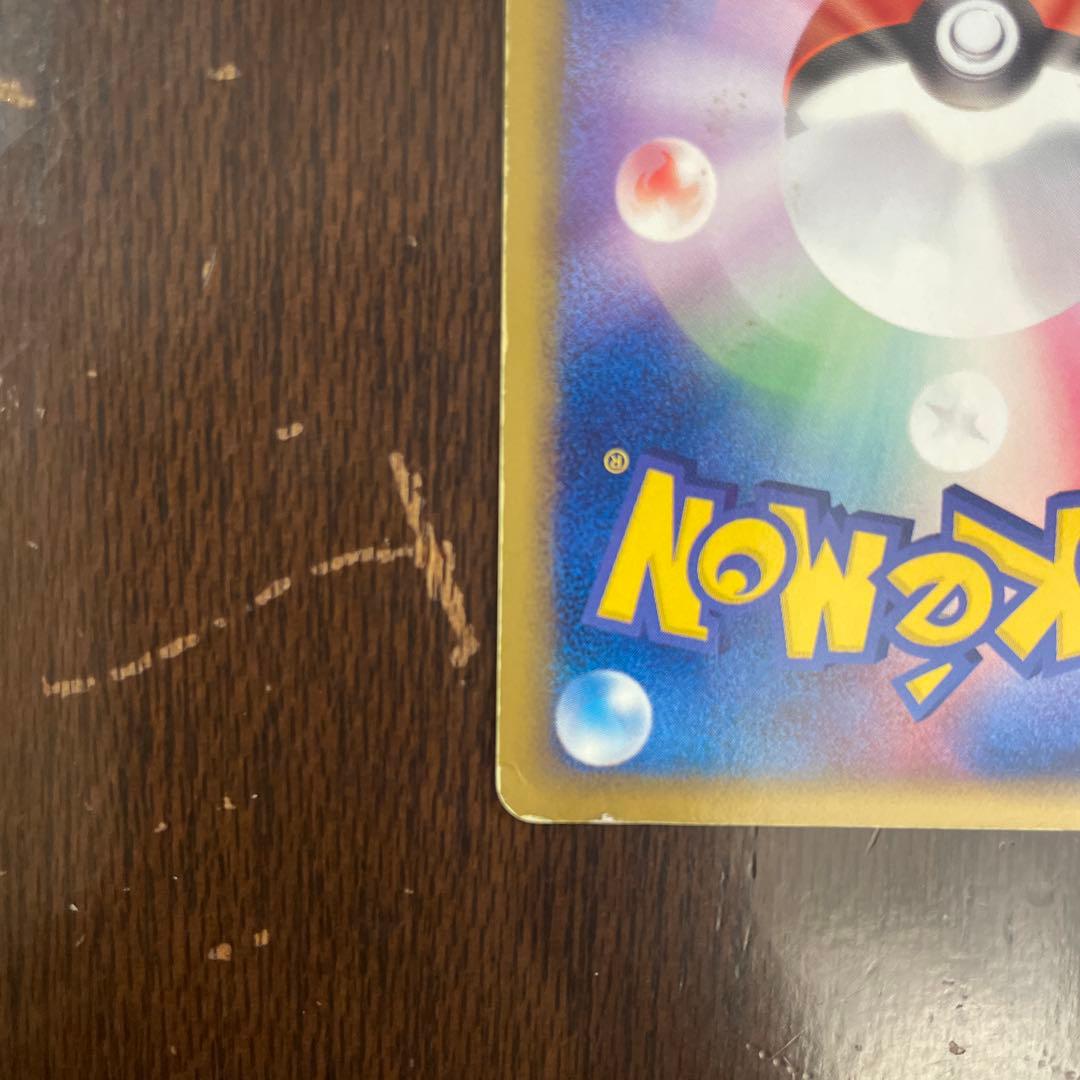 ポケモンカード　R団のスイクンex