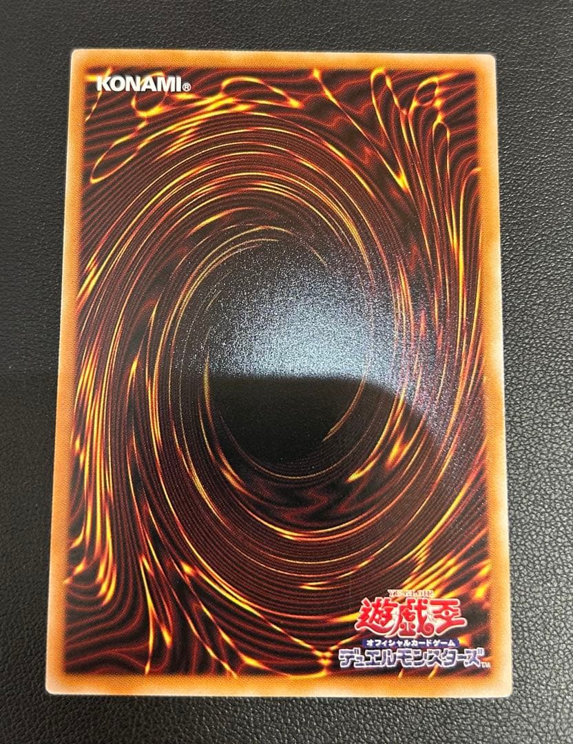 【最安値】王のしもべ　ブラックマジシャン　オーバーフレームプリズマ