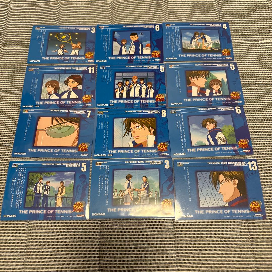 新テニスの王子様　テニプリ　ストリートカード