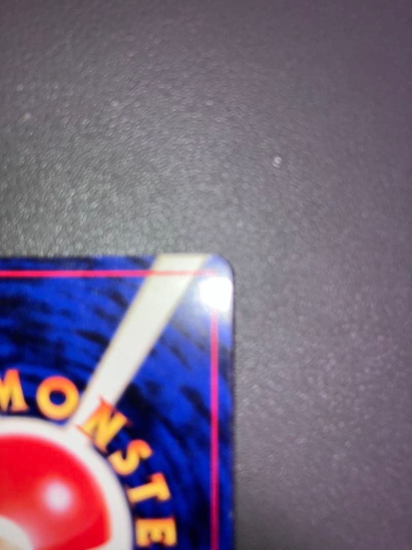 リザードン プロモ ポケモンカード 旧裏