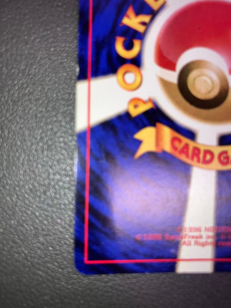 リザードン プロモ ポケモンカード 旧裏