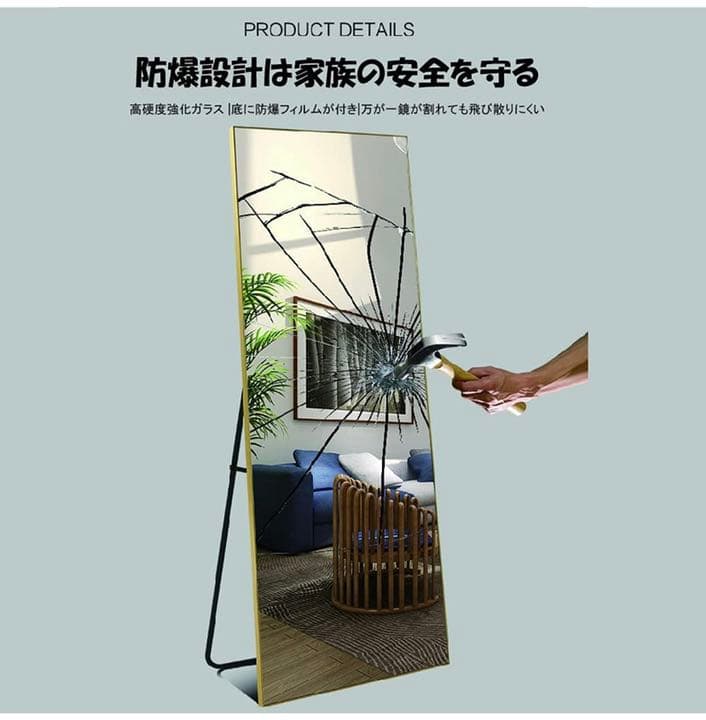 鏡　全身かがみ　全身鏡　全身ミラー　40cm×150cm 高級　大きめ