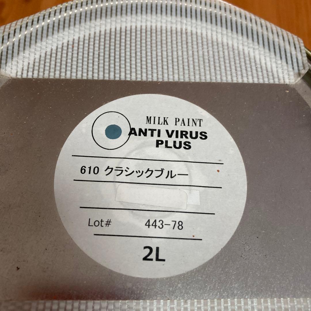 ☆未使用☆ 室内壁用　ミルクペイント