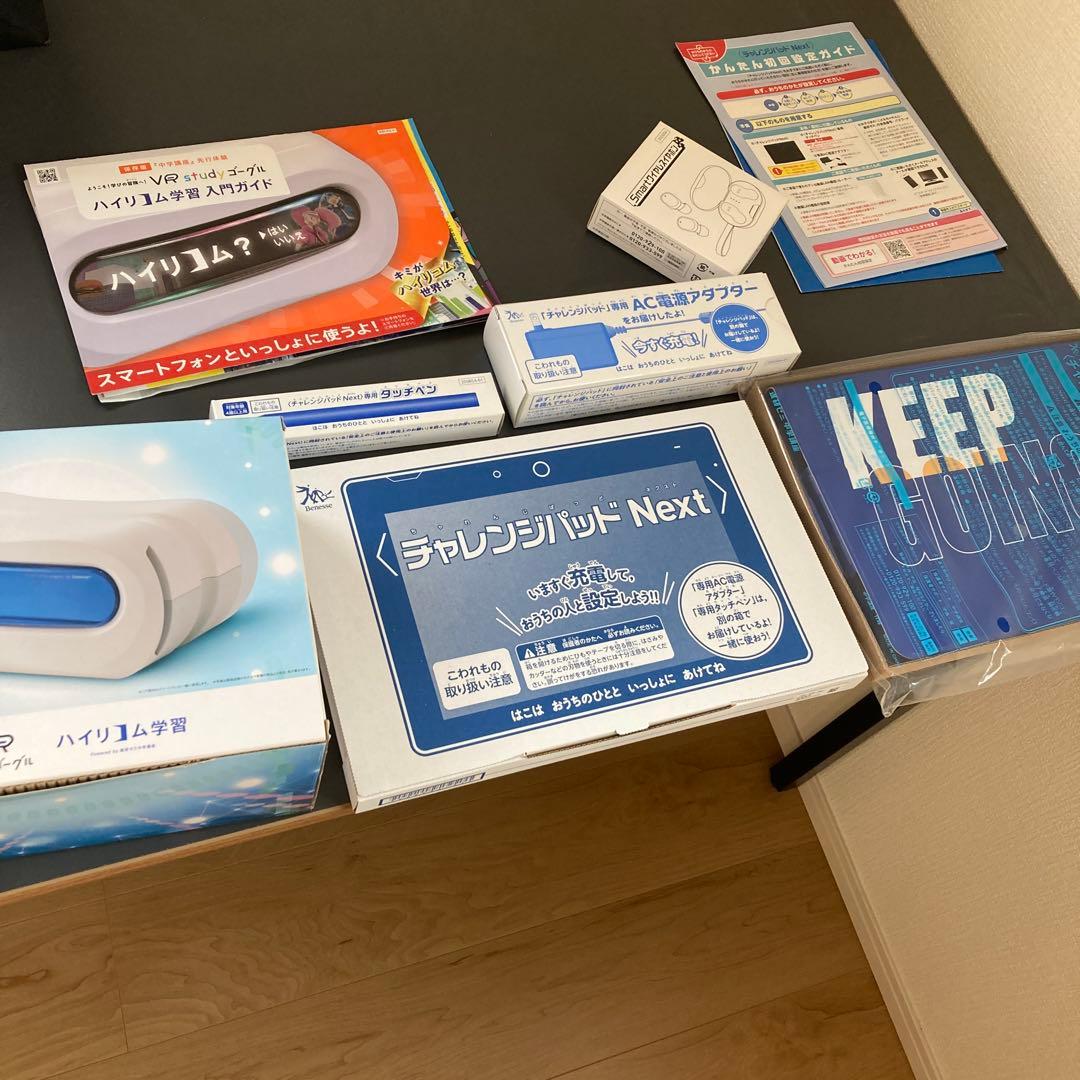 チャレンジパッド　セット一式