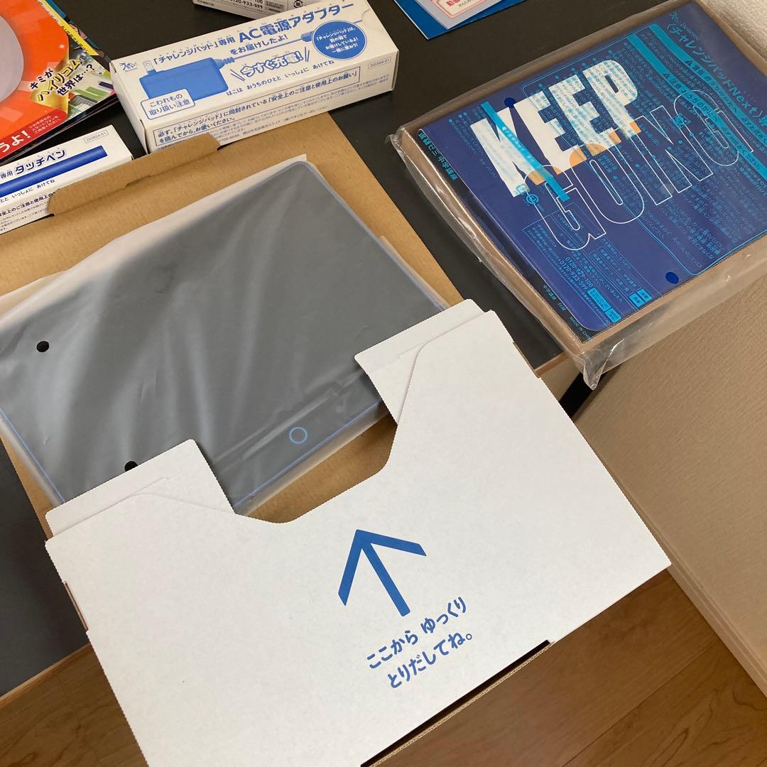 チャレンジパッド　セット一式