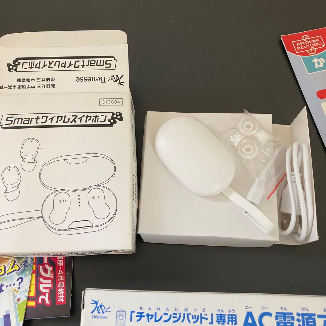 チャレンジパッド　セット一式