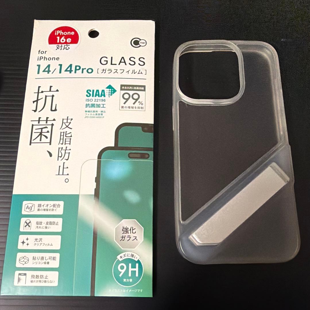 iPhone14pro 256GB シルバー SIMフリー 美品 81%