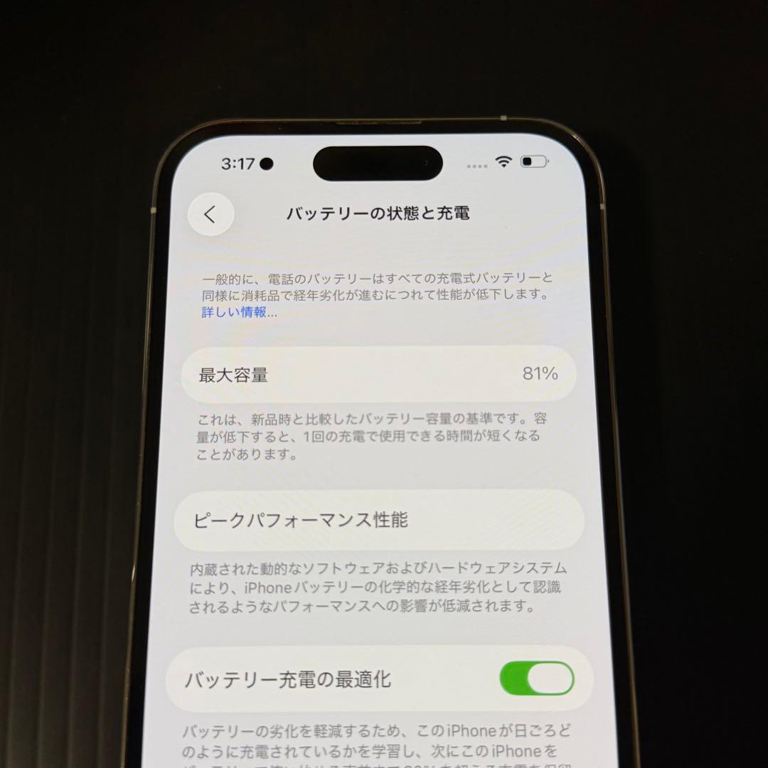 iPhone14pro 256GB シルバー SIMフリー 美品 81%