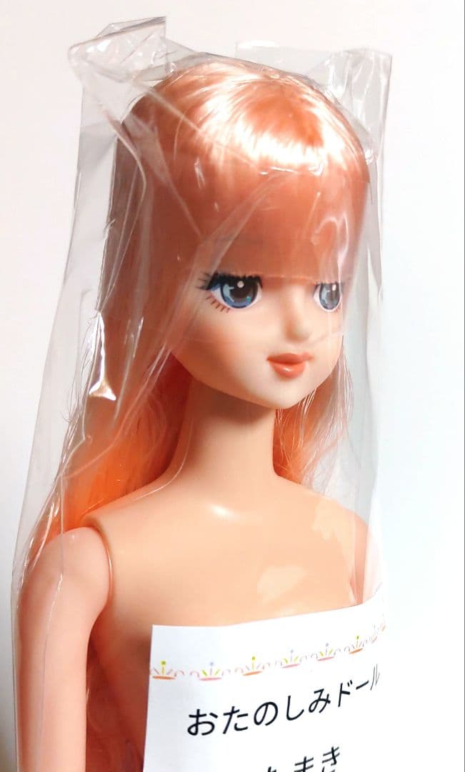 リカちゃんキャッスル　たまき　コレクション9