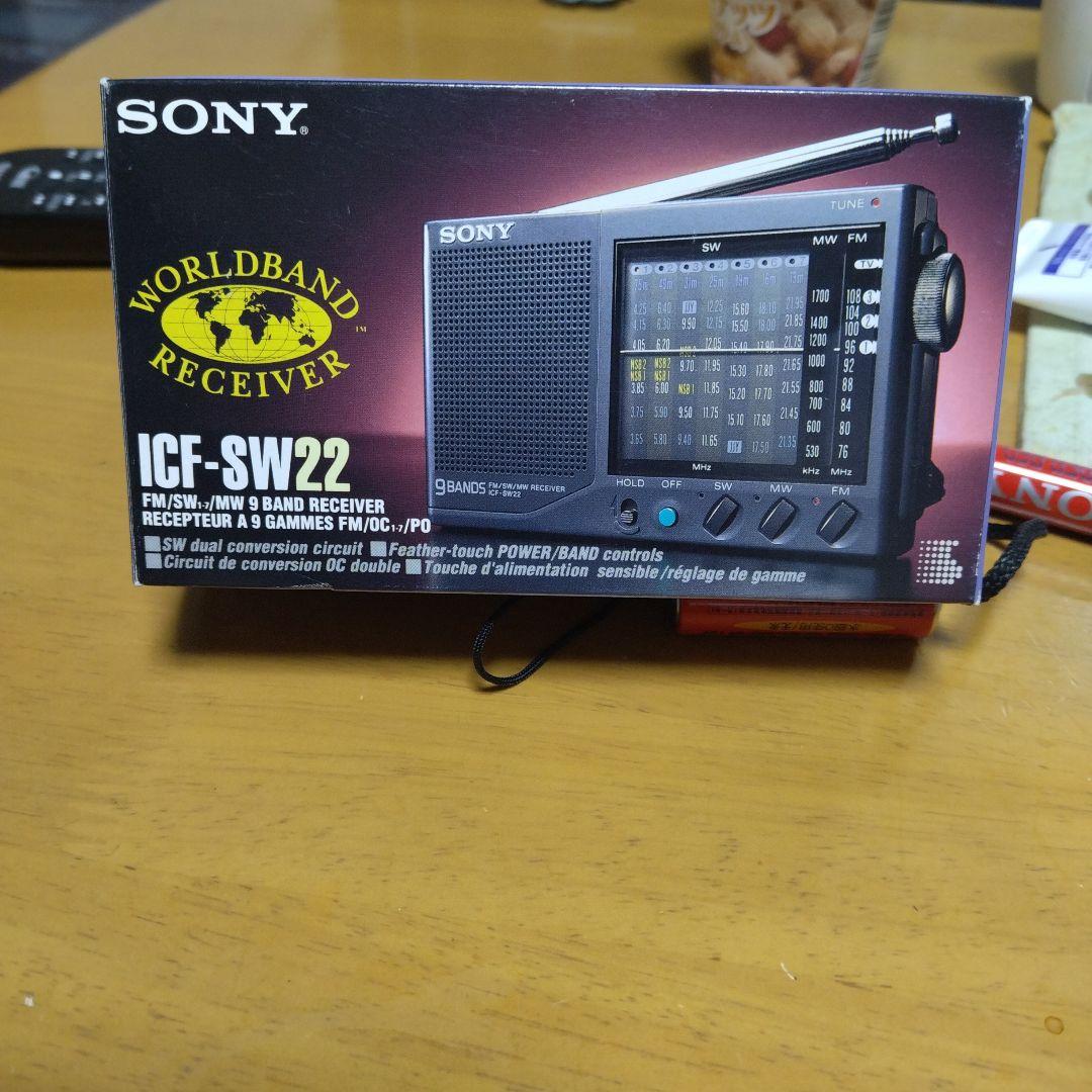 ソニー ICF-SW22