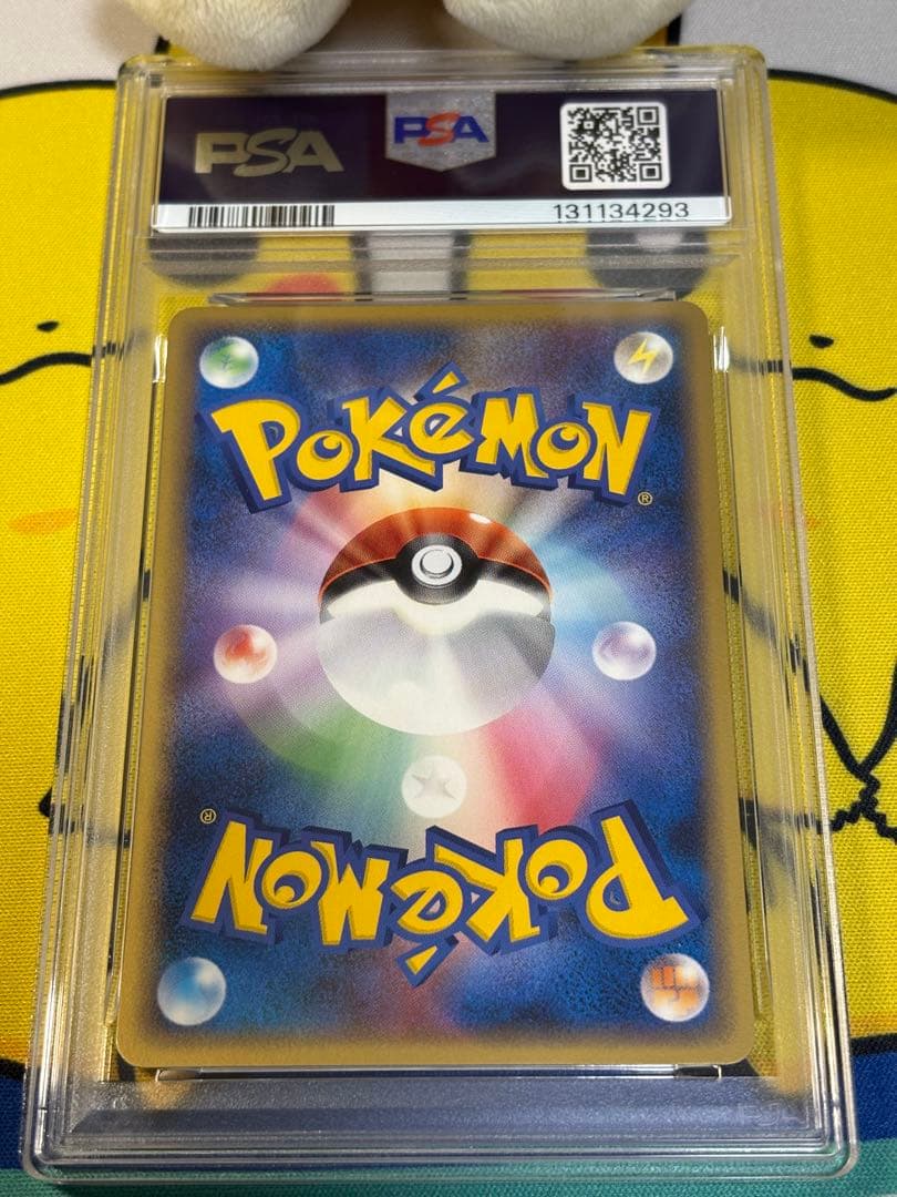 PSA10 ポケモンカード PCG プテラδ デルタ種 131134293