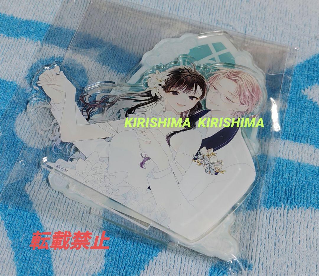 末永くよろしくお願いします　漫福ガチャ　B賞　アクリルジオラマ　単品