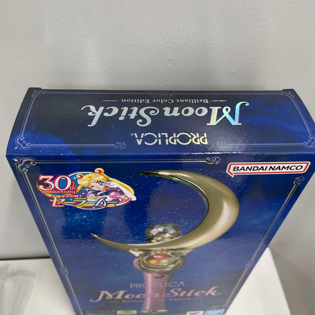 PROPLICA ムーンステック